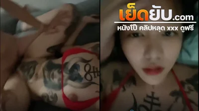 คลิปหลุด