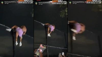 คลิปหลุด