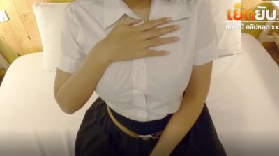 คลิปหลุด