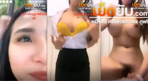 คลิปหลุด
