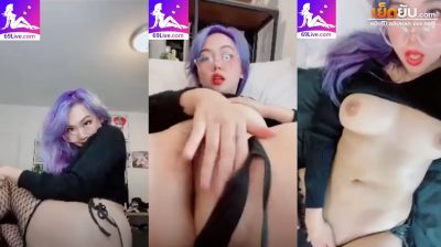 คลิปหลุด 69Live น้องแว่นเล่นเสียวเกี่ยวหีถูแตด น้ำแตกกระจาย