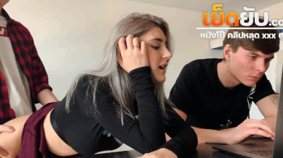 คลิปโป๊ pornhub Eva Elfie ผัวไม่สนใจโดนเพื่อนผัว เย็ดหี แก้เงี่ยนแทน เย็ดเสร็จแตกเต็มหน้า