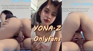 คลิปหลุด Onlyfans น้องโยนามุมเสยตูด yona.z ตั้งกล้องขึ้นควบควยผัวอย่างเมามันส์ ตูดสวยๆร่างบางๆหีอูมๆกระแทกกับควยคับเต็มรูฟินๆ