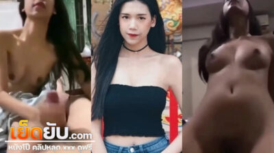 หลุดคู่เทพจากทางบ้าน น้องนักศึกษาคนสวย หน้าคมผมยาวสลวย ลีลาเย็ดโคตรเด็ด7ย่านน้ำ เสียวสุดกราฟทั้งโม๊กทั้งขย่ม ไม่เกรงใจห้องข้างๆเลย