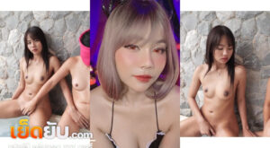 คลิปหลุดน้อง darkrabbithouse ช่องสาวไทยที่ทำกับช่องอื่นๆมากมาย วันนี้จัดเต็มกับเพื่อนสาวแท้ ให้เสียหัวนมพร้อมลามไปถึงร่องหีแบบเสียวๆ