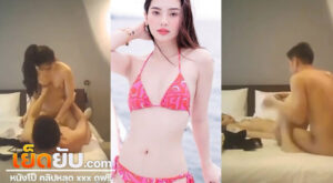 หลุดเน็ตไอดอลคนสวย น้องเจเจ กับห้องเชือดตัวเต็ม สวย หุ่นดี ขาวออร่าเลย ขนาดมองจากไกลๆยังสวยขนาดนี้ ได้อารมณ์สุดๆ เห็นนิ่งๆแต่ลีลาอย่างโหด