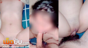 หลุด Onlyfans – makeyoursday จัดหนักแฟนสาว แก้ผ้ากดลงกับพื้นแล้วเย็ดไม่พัก กิจกรรมวันหยุดคู่รักวัยรุ่นไทยเสียวๆส่งตรงมาจากห้องส่วนตัวเลยทีเดียว