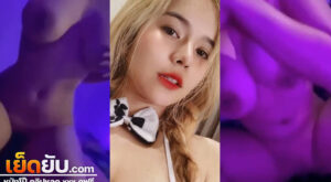 xxx Onlyfans น้องเมจิก pimnalin ดาวโอนลี่แฟนตัวแม่อีกคนที่หุ่นโคตรเด็ด เย็ดอย่างมันส์ ปล่อยงานเย็ดคาห้องเชือดไฟสีม่วงสุดสยิว เย็ดทีนมเด้งที ฟินๆ
