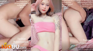 คลิปหลุดไทย Onlyfans น้องบาร์บี้ princesswink สาวสวยหุ่นเพรียวบางร่างน้อย โดนซอยคาห้องนอนส่วนตัว ตั้งกล้องมุมอร่อยแบบนี้เห็นหี เห็นขาอ่อนเนียนๆ