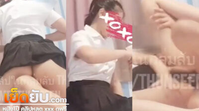 หลุดห้องเชือด นักศึกษาไซด์ไลน์เย็ดกับเสี่ยหาค่าเทอม ตอนแรกก็นั่งเรียบร้อยๆไม่ออกลาย แต่พออารมณ์เข้าข้อเท่านั้นหและ ลีลาอย่างแพรวพราวเลยอีหนู
