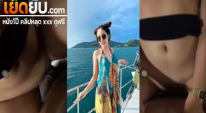คลิปหลุดทางบ้าน สาวสวยหุ่นบางขึ้นขย่มบดควยแล้วโยกเอวรัวๆ แล้วต่อด้วยกระแทกหีท่าหมาไม่มียั้งจนเสร็จครางอย่างเสียว