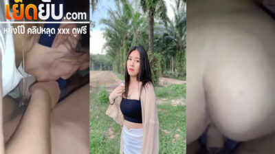 คลิปหลุดทางบ้าน จับผัวโม๊คควยจนเสียวก่อนที่จะโดนจับซอยหีแบบไม่ยั้ง กระแทกแบบรัวจัดๆร้องครางลั่นแล้วแหกขาเย็ดจนเสร็จ