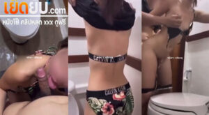 คลิปหลุด สาวขี้เงี่ยนชวนแฟนไปเล่นเสียวกันในห้องน้ำบนเรือ จับโม๊คควยให้จนเงี่ยนแล้วโดนจับยืนกระแทกหีรัวๆ