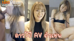คลิปโป๊จีน มาชมตัวเทพนางแบบAVระดับอินเตอร์เนชั่นแนลของแดนมังกร งานดีงานเด็ด ภาษาก็คล่อง เย็ดก็แคล่ว ชนิดที่ว่าลากไปเย็ดทุกมุมห้อง สุดติ่งกระดิ่งแมวไปเลย