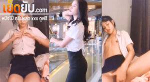 คลิปหลุดทางบ้าน คอลเสียวนักศึกษากลุ่มลับตั้งกล้องช่วยตัวเอง ถอดชุดโชว์นมแล้วนั่งแหกขาเอานิ้วจกหีรัวๆร้องครางอย่างเสียว