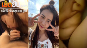 คลิปหลุดทางบ้าน สาวอวบหน้าตาน่ารักจับควยผัวโม๊คให้จนเงี่ยน แล้วโดนผัวจับกระเด้าหีแบบไม่ยั้งร้องครางโคตรเสียว