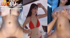 คลิปหลุดโอลี่แฟน rwss_k น้องโรสสาวสวยหุ่นอวบตัวเล็กขึ้นขย่มแล้วกระเด้งเอวรัวๆให้ผัวแบบไม่ยั้ง ลีลาเอวโคตรดีเห็นแล้วเสียวแทนเลย