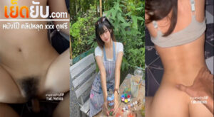 คลิปหลุดทางบ้าน น้องซีสาวน่ารักหุ่นบางโดนแฟนจับเย็ดหีรัวๆแบบไม่ยั้ง เอาควยให้อมจนเงี่ยนก่อนที่จะเสียบเข้าไปให้หีแล้วกระแทกจนเสร็จ