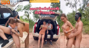 คลิปหลุดโอลี่แฟน Teacherpraew ชวนรุ่นพี่มาขับรถมาจิบเบียชิวๆในป่า แล้วหาที่จอดดูวิวสวยแล้วล่อกันจับโม๊คให้จนเสียวก่อนจับกระเด้ากับรัวๆ