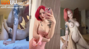 คลิปหลุด Onlyfans  mueylix น้องหมวยเล็กโดนจับดูดนมคาห้องน้ำจนเสียว ก่อนไปต่อกันที่เตียงจับโม๊คควยขึ้นขย่มโยกเอวให้รัวๆเลย