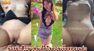 คลิปหลุดไทย ดีลงานสาวไซด์ไลน์คนสวยมาตอกที่ห้อง ถกเสื้อถอดกางเกงแล้วยัดควยสดๆเข้าช่องคลอดของนวลน้องให้ร้องคราง เย็ดสดซะด้วย