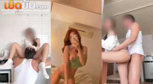 คลิปหลุด Onlyfans yayhee2002 น้องยาหยีสาวหุ่นดีขาวใสผัวชวนกันเย็ดแต่เช้าจับแหกขาลงลิ้นจนเสียว ก่อนจับซอยหีรัวแบบไม่ยั้ง