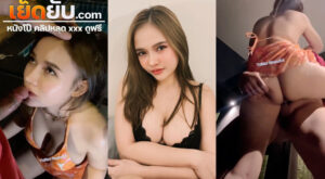 คลิปหลุด Onlyfans Jeenzen น้องส้มโดนผัวเย็ดแตกในอยู่ริมสระเอาควยมาให้โม๊ครัวๆจนเสียว แล้วยืนซอยหีแบบไม่ยั้งเลย