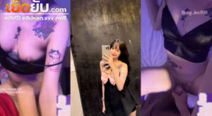 คลิปหลุด Onlyfans Baby_bee999 น้องบีจอมเงี่ยนจากทวิตเตอร์ สายเงี่ยนคนใหม่ขย่มควยให้แฟนแบบไม่ยั้งแล้วโดนซอยหีรัวๆจนน้ำแตก