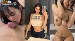 คลิปหลุดน้องกุ๊กที่หลายคนตามหา คลิปเต็ม xxx สาวไทยนัดเย็ดโดนถ่ายคลิปตอนเย็ดโคตรเสียว นมใหญ่หีสวยมากๆ โดนกระแทกหีอย่างแน่น แถมให้อมควยอย่างเสียว อยากเย็ดน้องบ้างเลย (Kook Chanyanuch Chanead)
