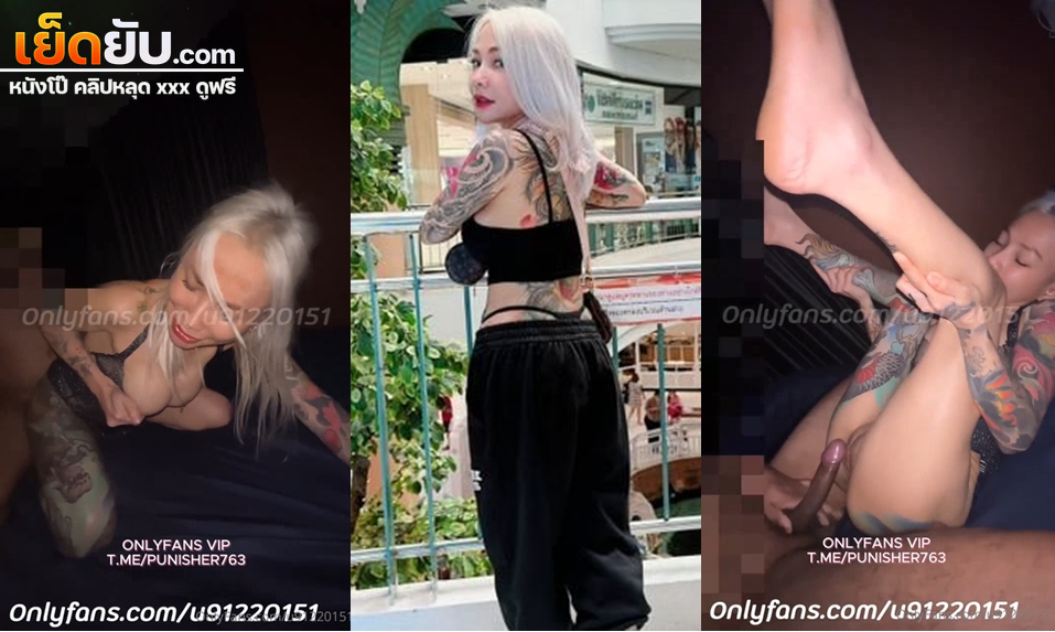 คลิปหลุด Onlyfans Catdevilswing ปีศาจแมวนัดเย็ดกับแฟนคลับแล้วเปลี่ยนชุดตาข่ายให้เย็ดสด จับเย็ดสดชุดใหญ่กระเด้าจนเสียวร้องครางลั่น