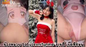 คลิปหลุดโอลี่แฟน น้องหมวย babysexnity วัยรุ่นไทยหีอมชมพู โดนผัวเย็ดสดคาชุดเพราะทำตัวน่าเย็ดเกินไป ไม่ได้นอนดี เพราะผัวตัวดีเย็ดทั้งคืน