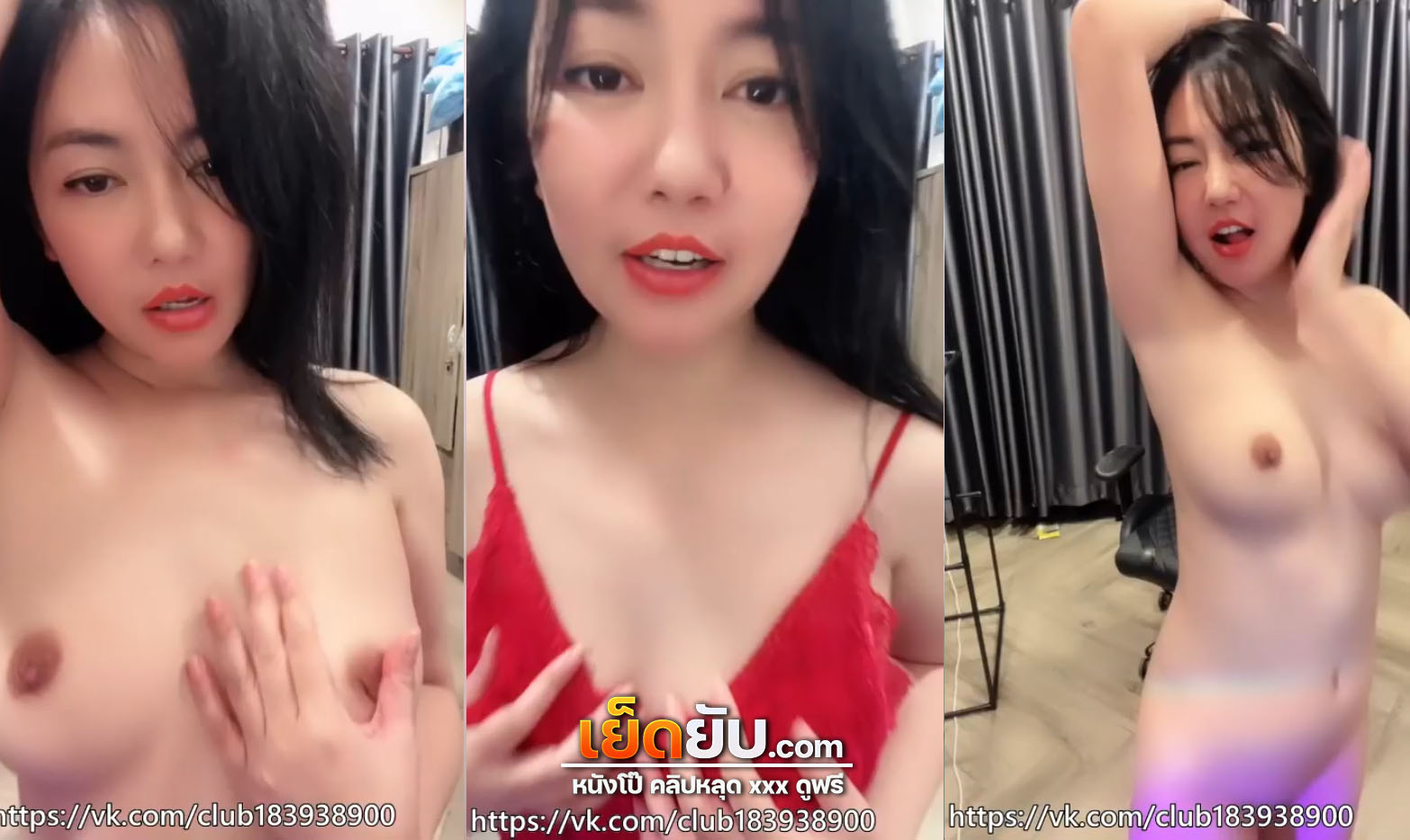 คลิปหลุดน้องยาหยี สาวไทยหีใหญ่มานั่งไลฟ์สดเล่นเสียว vk xxx สาวน่าเย็ด โชว์เสียว ช่วยตัวเอง ให้fcดูโคตรแจ่ม งานแรร์มากผิวขาวน่าเย็ดจริงๆคนนี้ดูแล้วได้อารมณ์