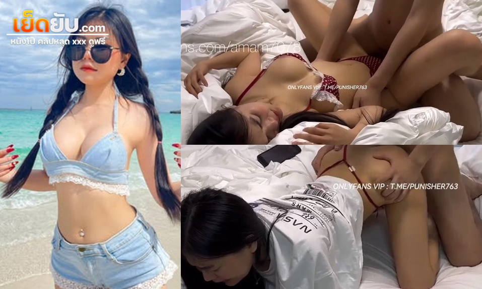 คลิปหลุดไทย หลอกน้องแอมมาถ่ายแบบ amam7078 ถ่ายเสร็จหลอกให้โดนเย็ดต่อเลย ชุดชั้นในสีแดงโคตรน่ารัก นมใหญ่เต็มมือ บีบนมไปด้วยกระแทกหีไปด้วย