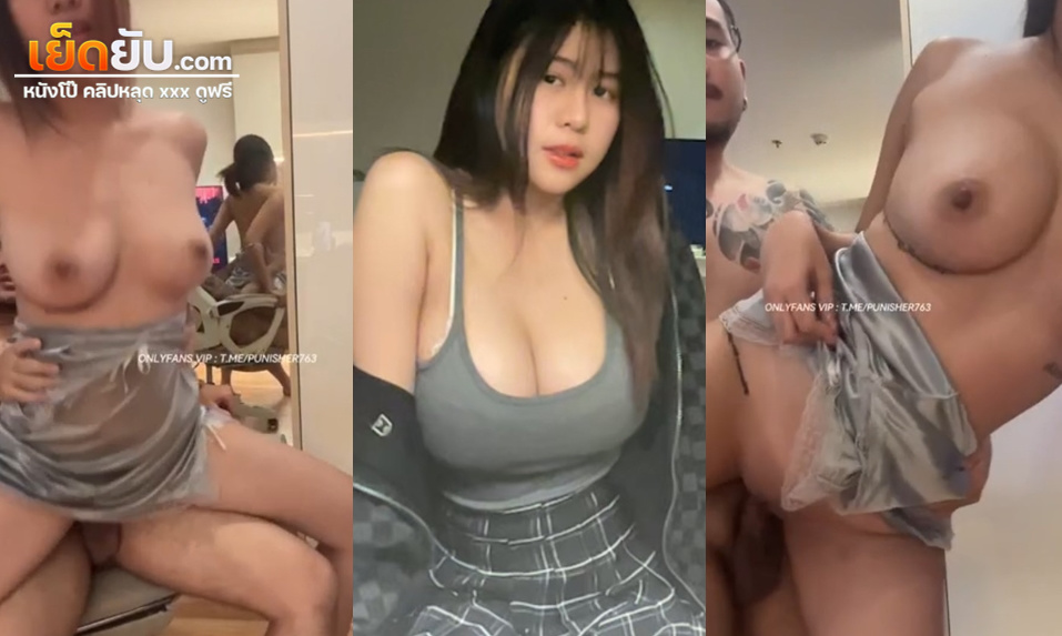 คลิปโป๊ไทย น้องโกะ mishio21x ดาวโป๊วัยรุ่นวัยกำลังน่ารักน่าเย็ด โดนผัวจับตอกหีท่ายืนเสียวๆฟินๆ เสร็จแล้ว1น้ำ ผัวก็ยังเย็ดต่อจนน้องเสร็จอีกรอบ