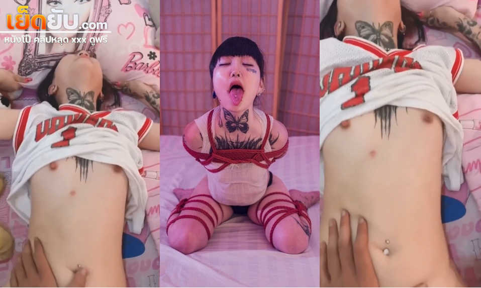 คลิปหลุดไทย วัยรุ่นสาวสักลายงานเด็ดโดนผัวจับแหกขาเอาควยเย็ดหีรัวๆแบบไม่ยั้ง เย็ดจนน้ำแตกในร้องครางออกมาอย่างเสียวลั่นห้องเลย