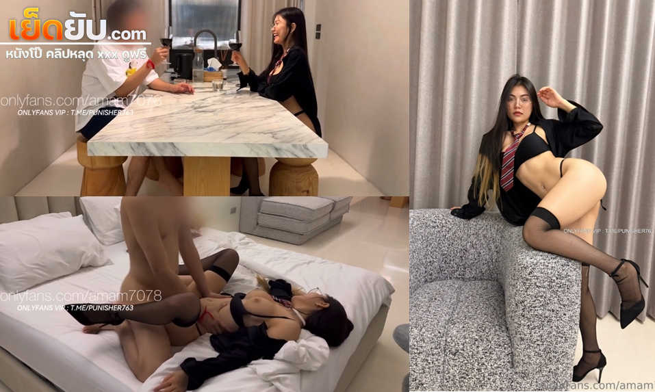 คลิปหลุด Onlyfans Amam7078 น้องแอมสาวหมวยสุดเซ็กซี่ชวนหนุ่มมาห้องแล้วดื่มไวท์จนเมา ก่อนโดนจับกระแทกหีเย็ดแล้วขึ้นขย่มโยกเอวแบบไม่ยั้ง