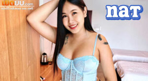 คลิปหลุก ForeignAffairsXXX – Nat น้องแนตสาวไทยหมวยนมโตโดนฝรั่งเอาควยให้อมแล้วโม๊คเสียวๆ ก่อนโดนเย็ดหีรัวๆแบบไม่ยั้งร้องครางลั่นเลย