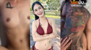 xxxหลุดกลุ่มลับไทย เย็ดหีทรงซ้อ สักลายเต็มหลัง หน้าหมวยชอบควยใหญ่ๆ พอเมาแล้วก็เงี่ยน ชอบนอนถ่างหียั่วเย็ดผัวทุกคืนจนโดนตอกไม่หยุด