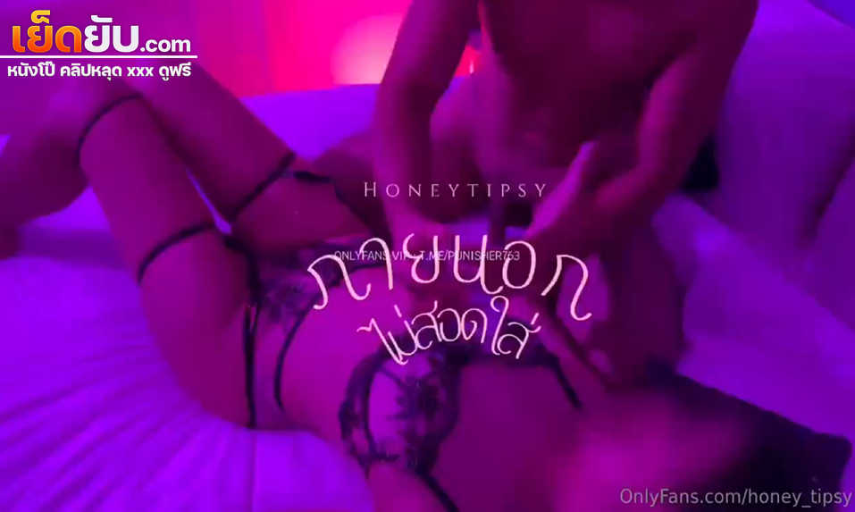 คลิปหลุด Honey_tipsy Onlyfans น้องฮันนี่ชวนหนุ่มเย็ดในห้องเชือดแบบเด็ด จับล้วงหีแบบเสียวๆจนน้ำเงี่ยนไหลออกมาแล้วค่อยจับซอยหีรัวๆ