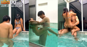 คลิปหลุดOnlyfans boom_58 คู่รักชวนแฟนลงมาเย็ดในน้ำ แล้วยืนกระเด้าหีเย็ดเสียวคาสระน้ำจับซอยรัวๆแบบไม่ยั้งจนน้ำแตก